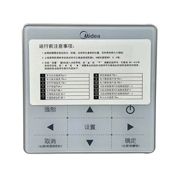 Minea Central Air Conditioner KJRM-12D/BMK Display Boardhandbuch