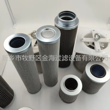 0660R010ON power plant pipeline filter element