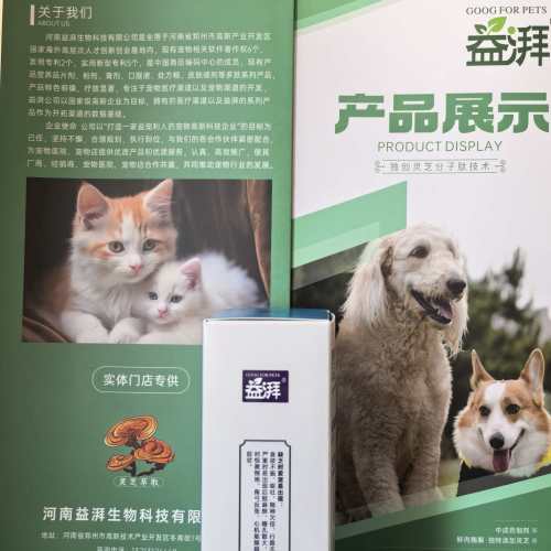 Suplementos veterinarios para mascotas con hipertiroidismo