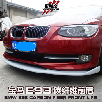 08-12 Faserglas 3er E92/ E93 HM-Stil Frontlippendesign für BMW