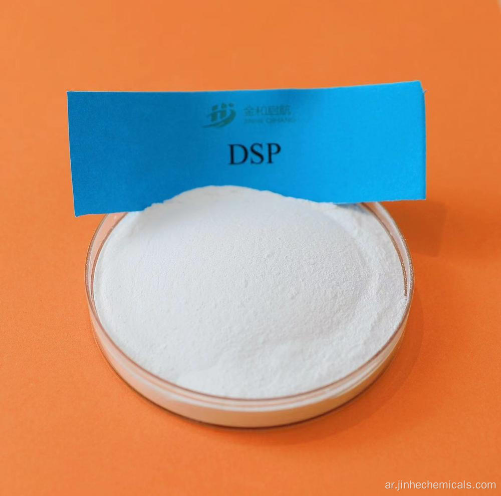 desodium phosphate dsp dodecahydrate
