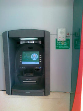 Bank ATM Emergency Digital IP Intercom System