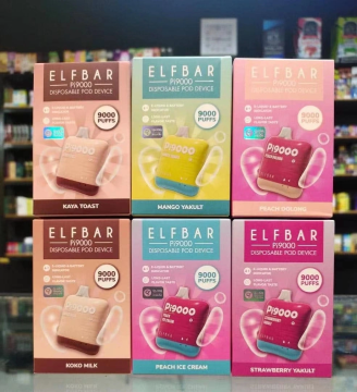 يمكن التخلص من Vape Rum Bar 9000 Puffs Switzerland