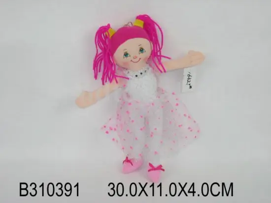 12"DOLL
