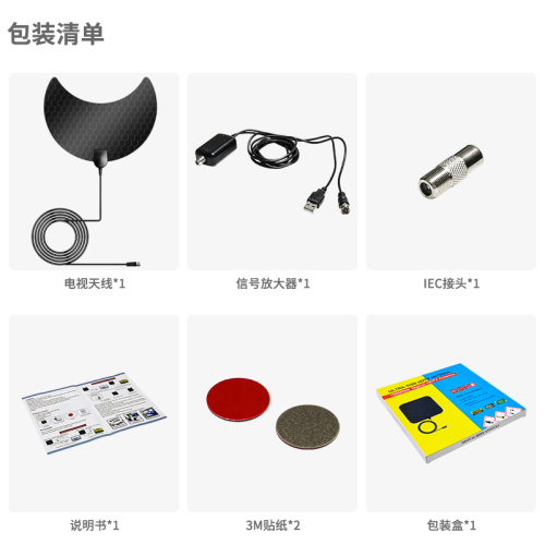 Amplifier Butterfly Reflector Tv Antenna