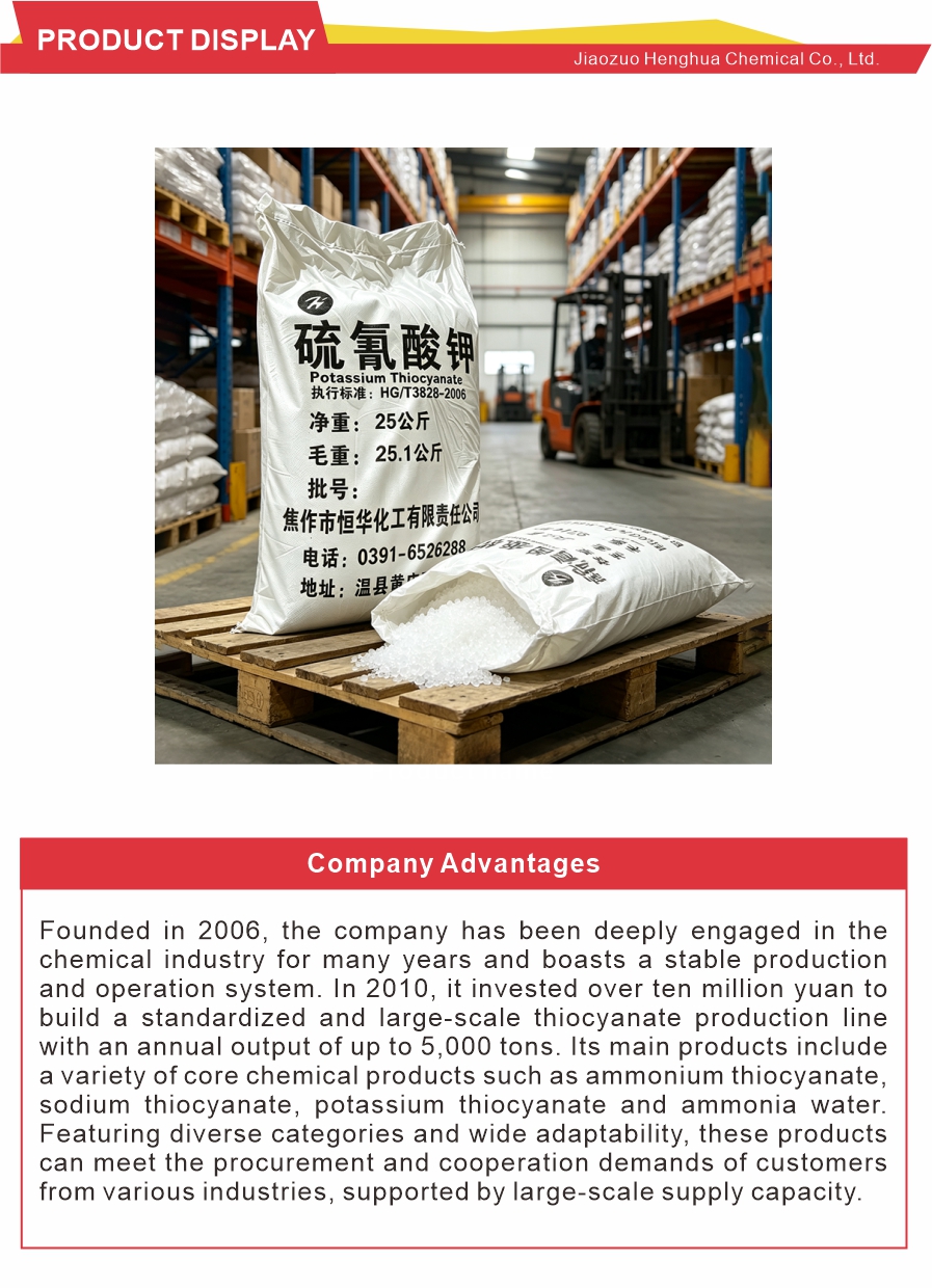 High Purity Potassium Thiocyanate 99%