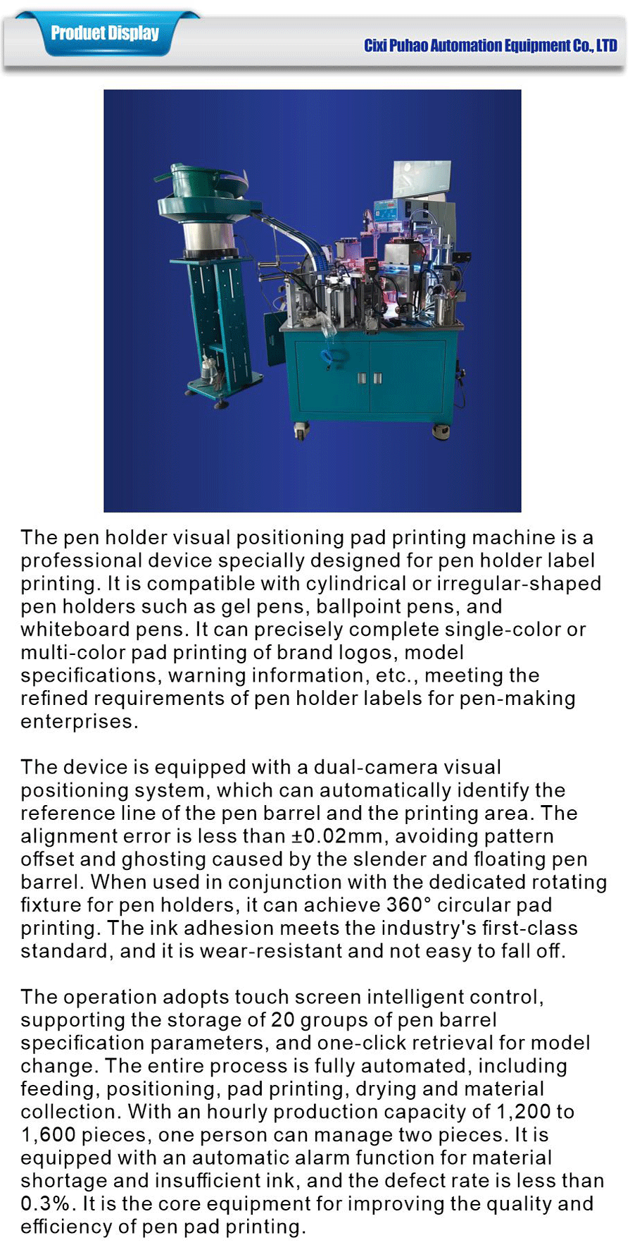 Printing category-xiangqing1-PH027
