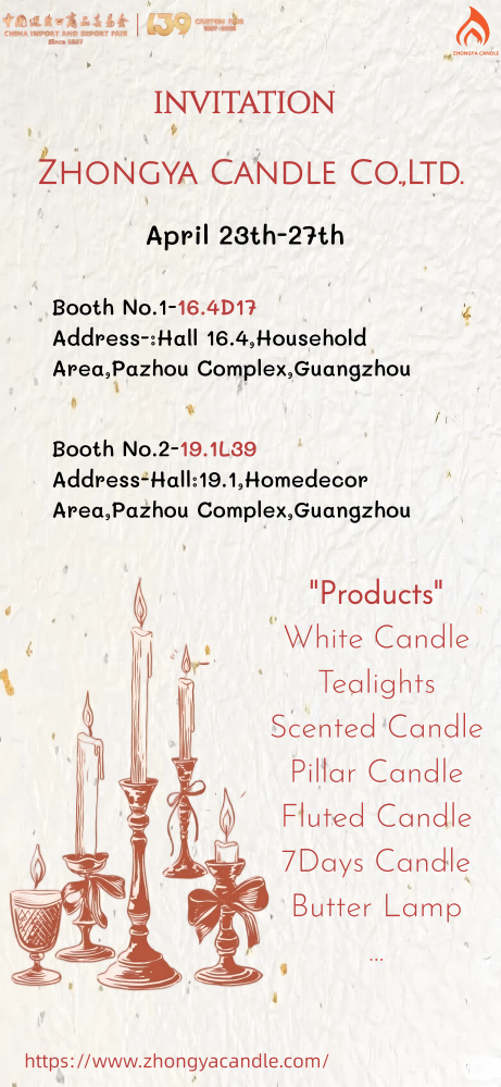 Invitation(1)