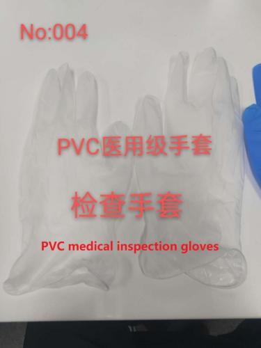 AKL Disposable medical PVC gloves