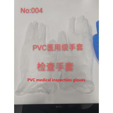 AKL使い捨て医療用PVC手袋