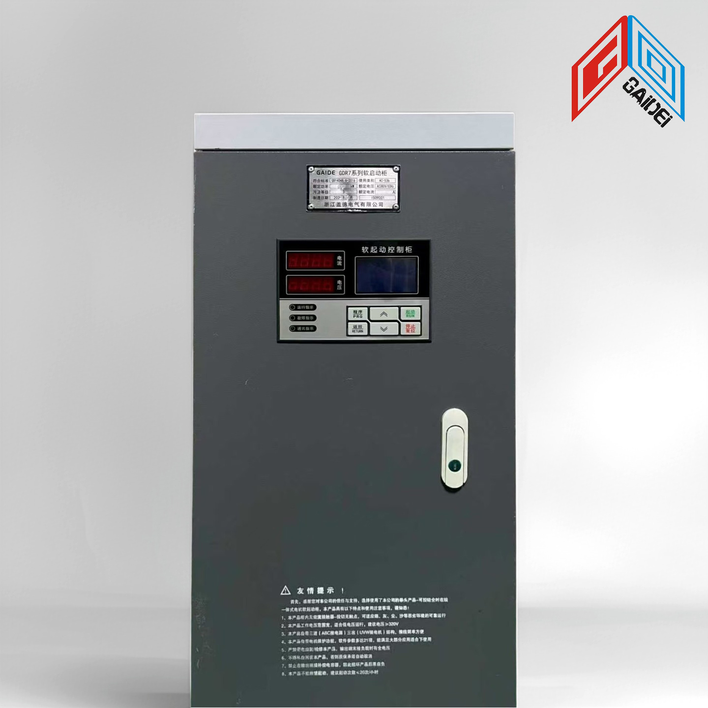 Профессиональный мягкий стартовый шкаф 220V-660V