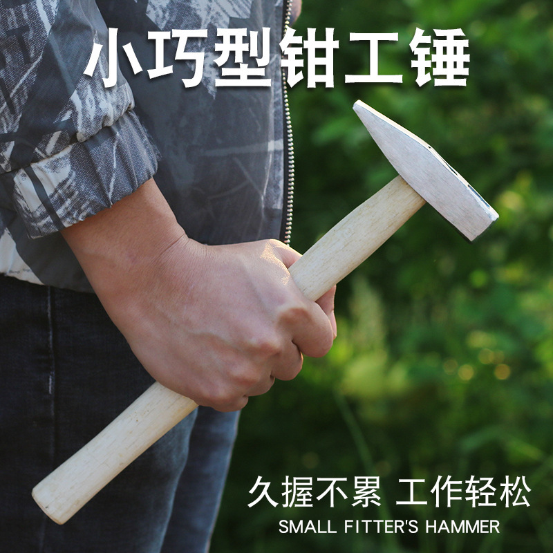 Wooden Handle High-Carbon Steel Hammer Tools