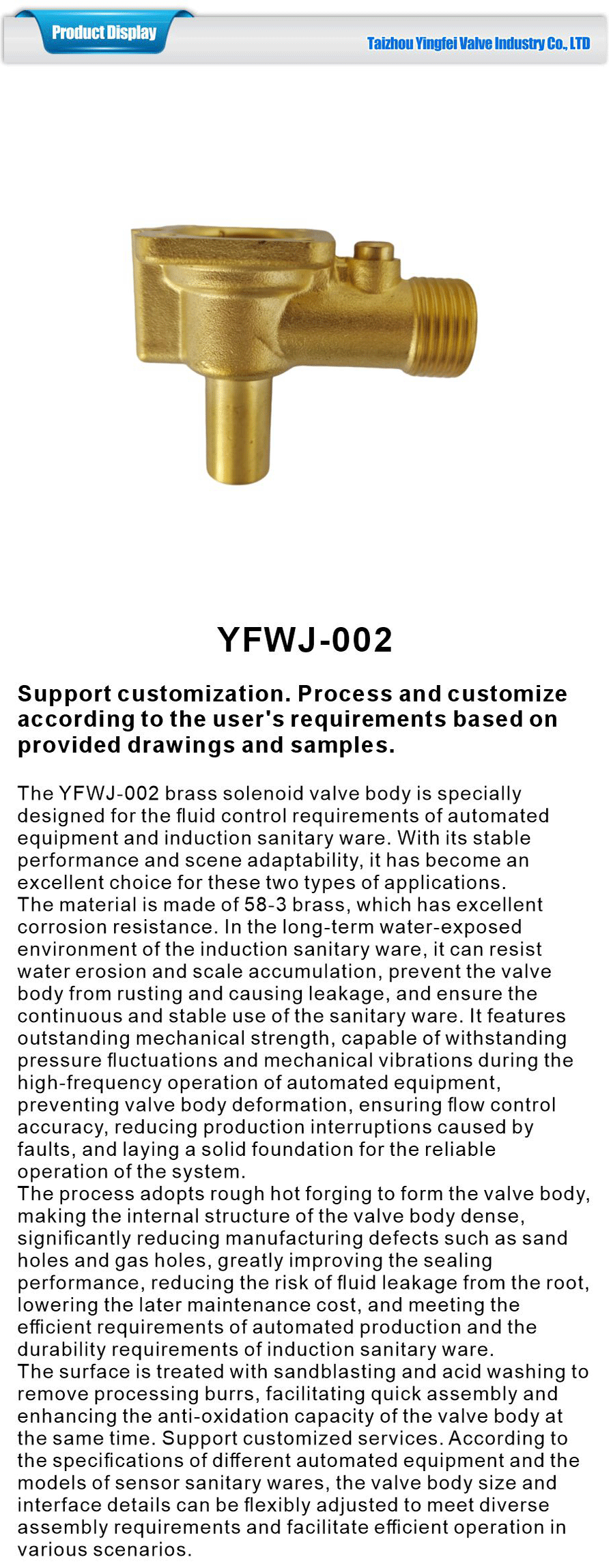 Induction sanitary ware solenoid valve body-xiangqing1-YFWJ-002