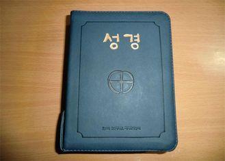 Full Color Custom Bible Printing Custom Size , Perfect Boun