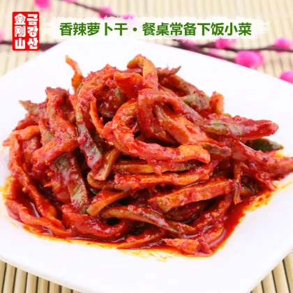 Spicy pickled dried radish.