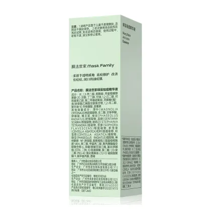 Mung bean acne removing essence 40ml