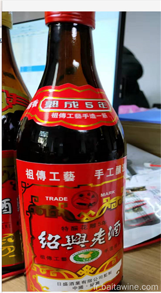 Shaoxing Old Wine Special Brewing Huadiao pendant 5 ans