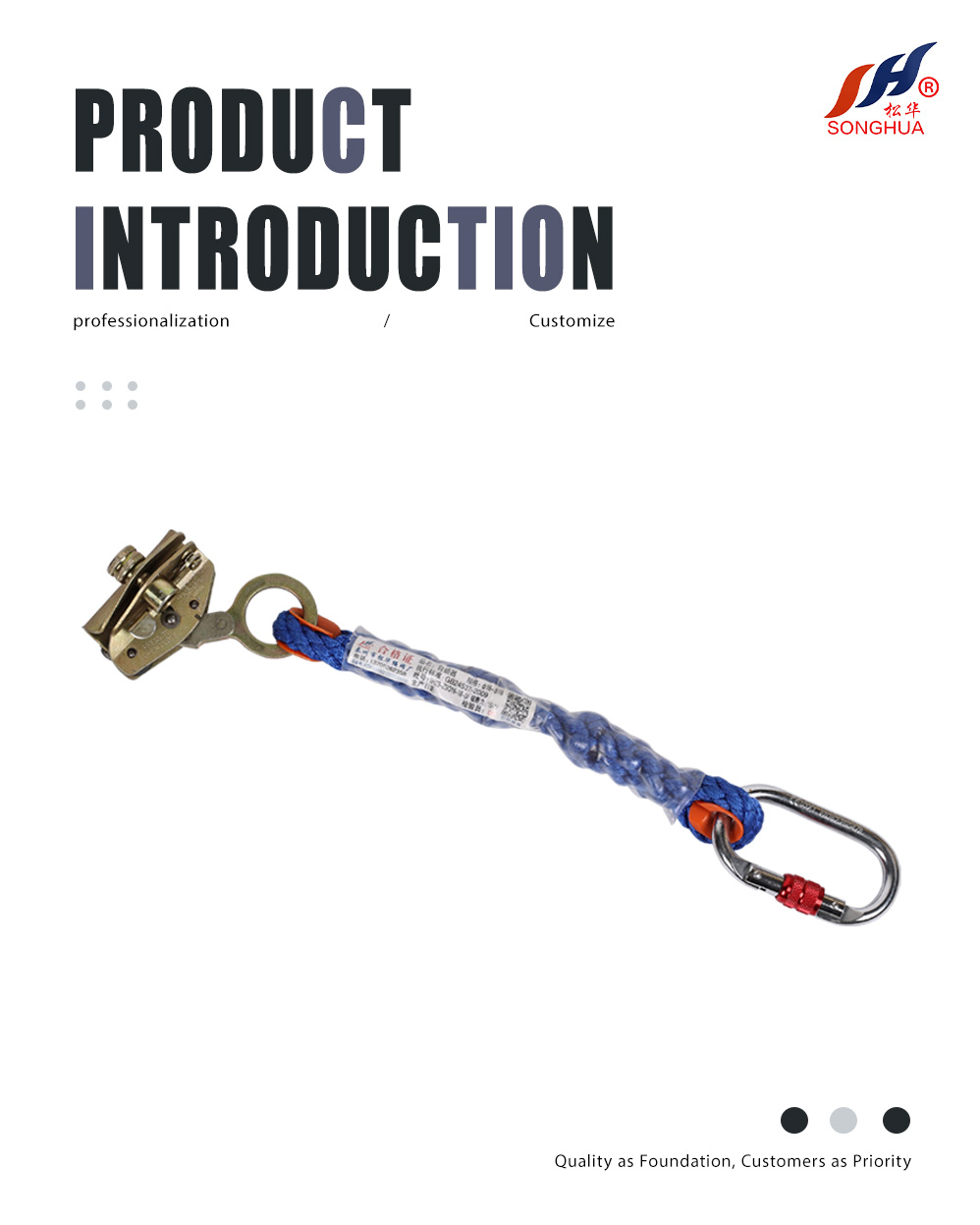 Self-locking device(1)