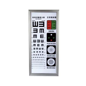 China Manufacturer Price for LY-22B LED Eye Test Monitor Vision Chart