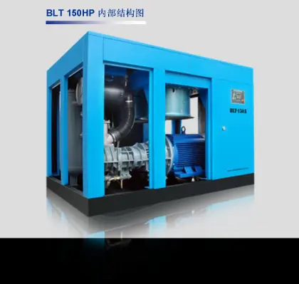 Bolaite Air Compressor