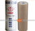 Medical tape/Skin color medical tape/skin color surgical tape 15cm*500cm