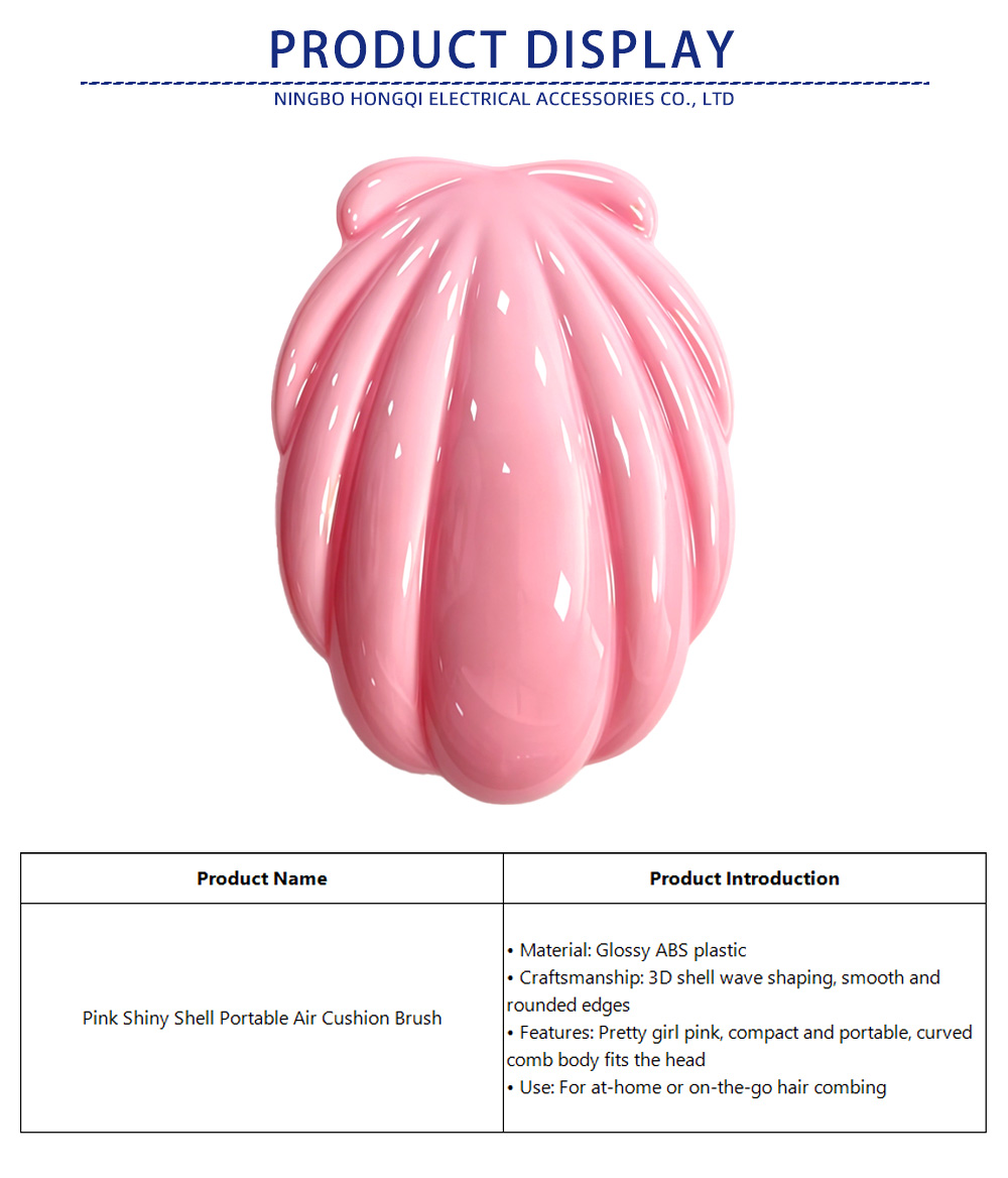 19-Pink Shiny Shell Portable Air Cushion Brush-x