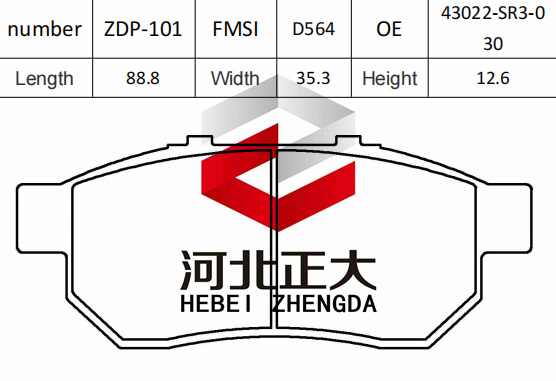 Brake pad of Honda City D564