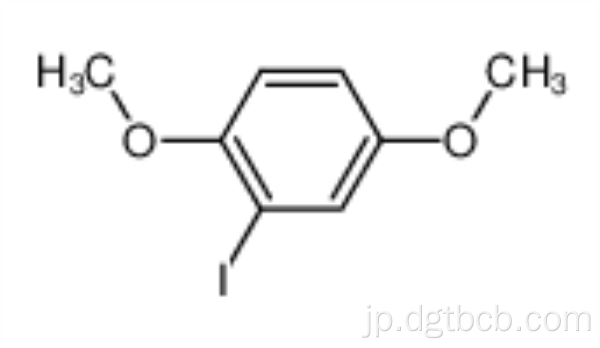 2-ヨード-1,4-ジメトキシベンゼン高品質の高純度
