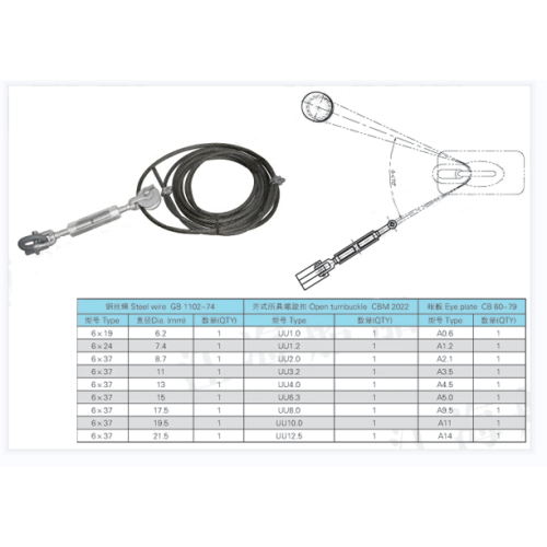 Stainless Steel Anchor Chain