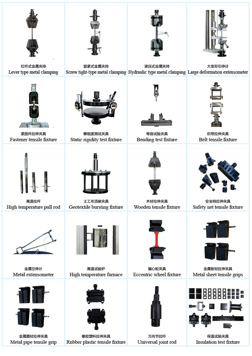 300KKKKN Computerized Electronic Universal Testing Machine