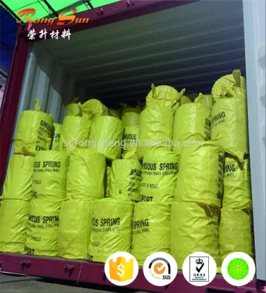 sofa spring s shaped spring