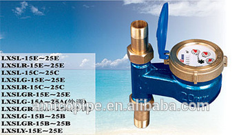 Rotary Vane pointer water meter