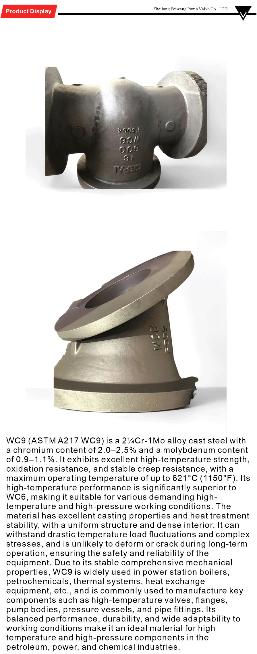 High temperature valve disc castings