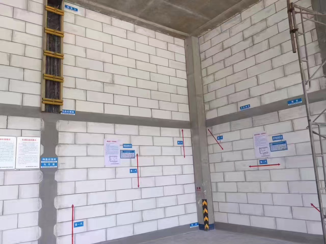 gypsum_brick_0