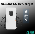 60kW 80kW Ground Mounted DC Charger Double Guns