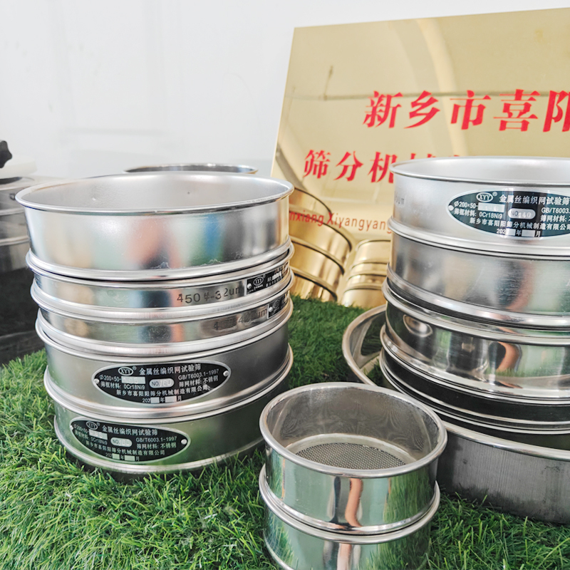 Customizable 2mm Square Mesh Laboratory Standard Inspection Screen Manufacturer-Supplied Sieves