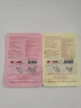 Retort 3 Side Seal Pouch With Printing