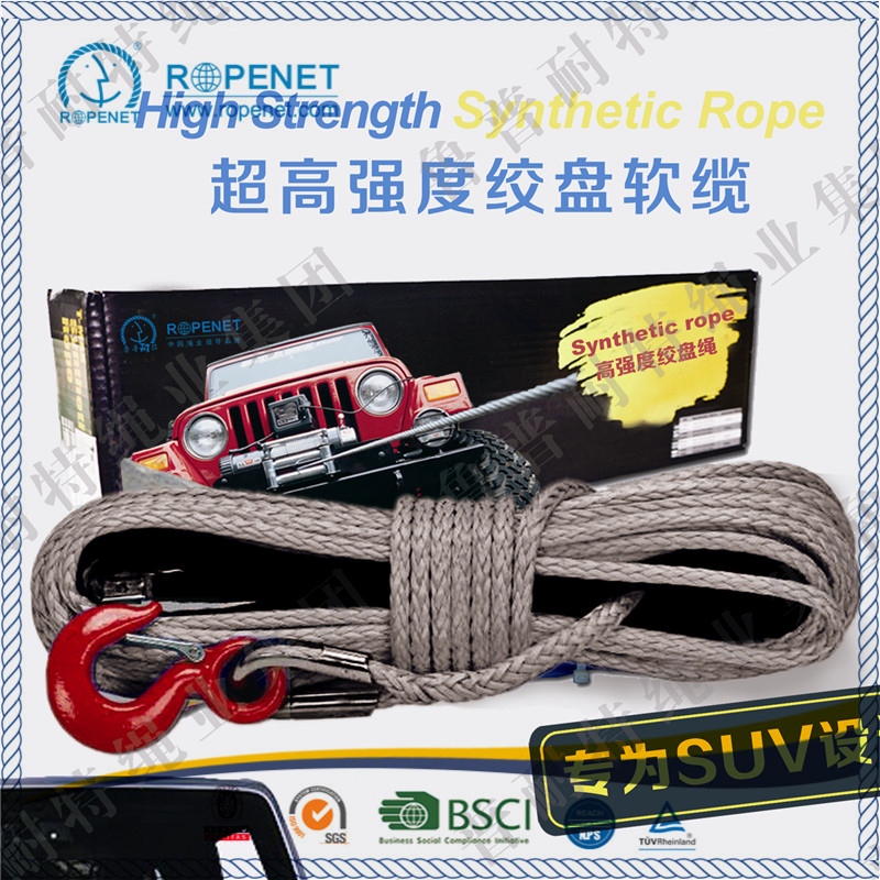 Supermax Uhmwpe Marine Mooring Ropes