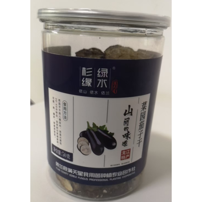 50g Deliciosa Berinjela Seca