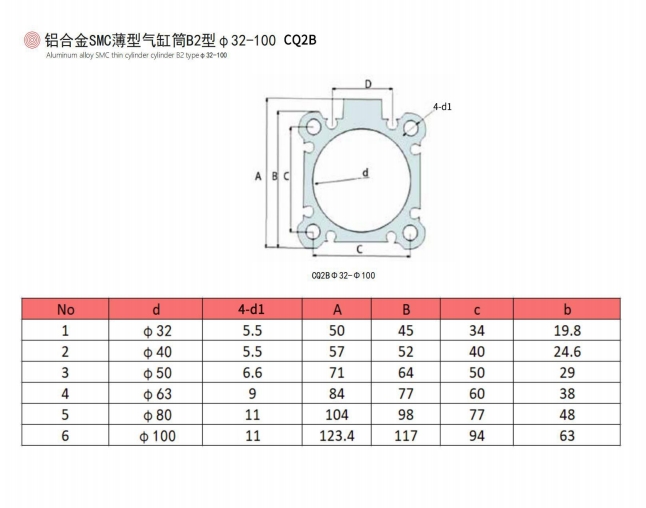 air cylinder tube