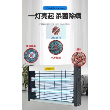 40W Hanging UV Disinfected Light Anti-COVID19