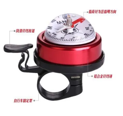 A large compass cycling bike ring bell mountain folded bicycle bell
