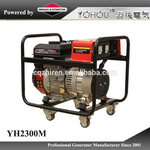 AC single phase gasoline 1 kw generator