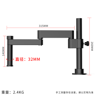 easy folding arm stand for stereo microscope