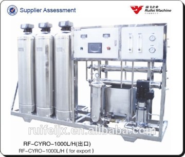 water softener in china
