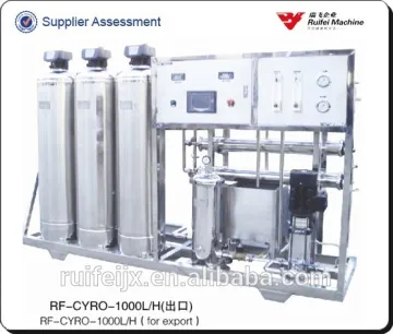 water softener in china