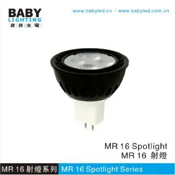 5 stars hotel led Spot Light G5.3 MR16 spot light