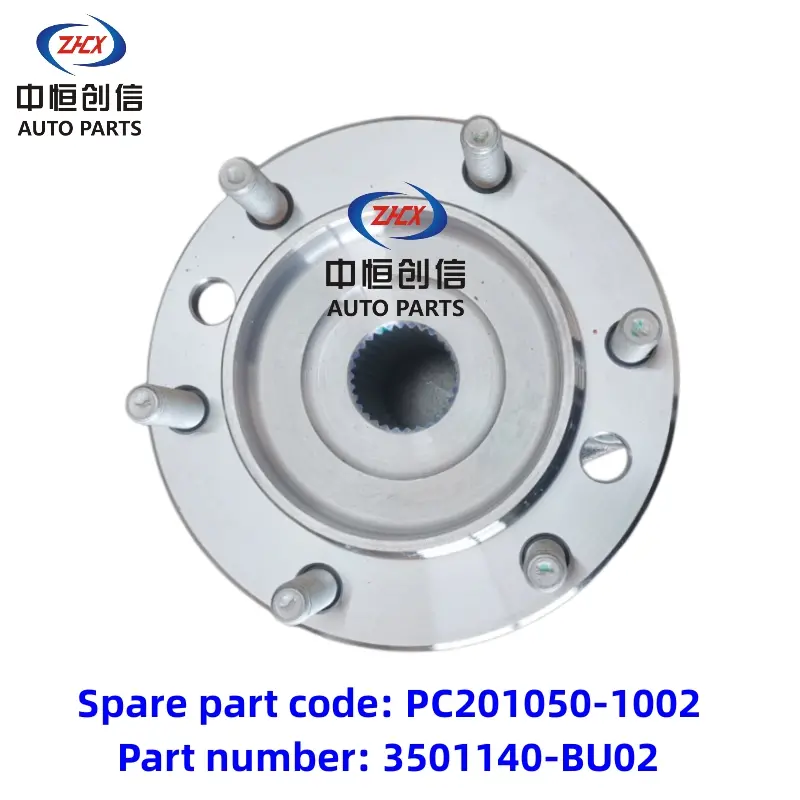 Front Hub pro Changan Kaicheng F70 Hunter