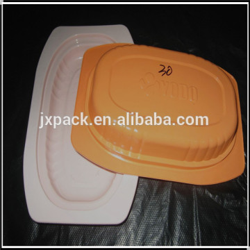 300ml Food Storage Container