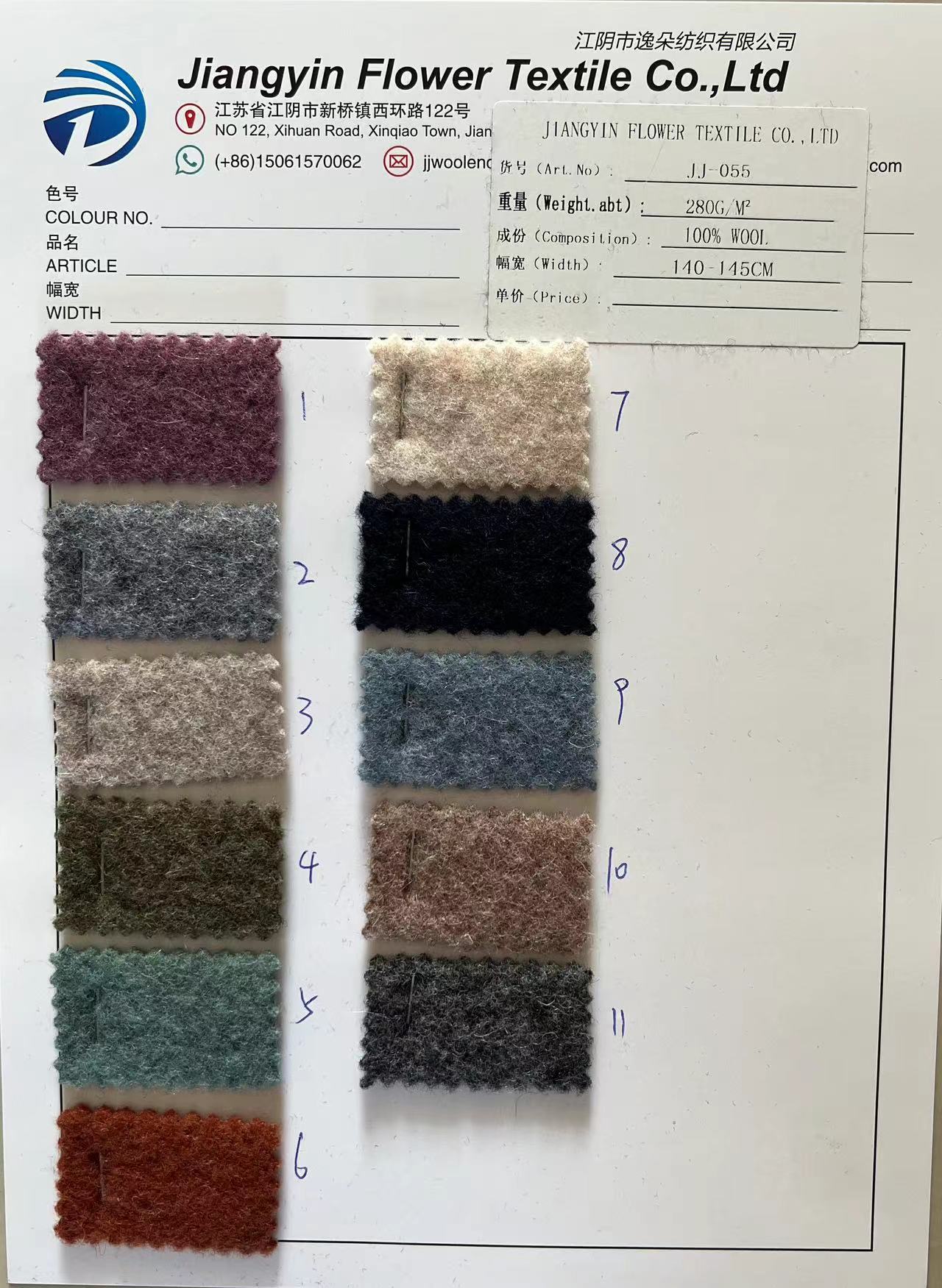 100% wool fleece fabric